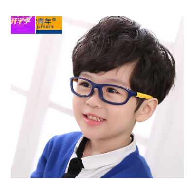 会员价11元2019儿童眼镜框硅胶材质眼镜架经典复古平光镜P884